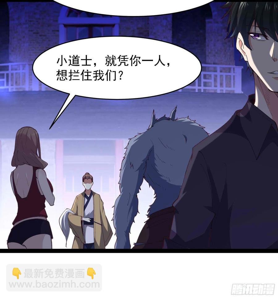 第275话 让人兴奋