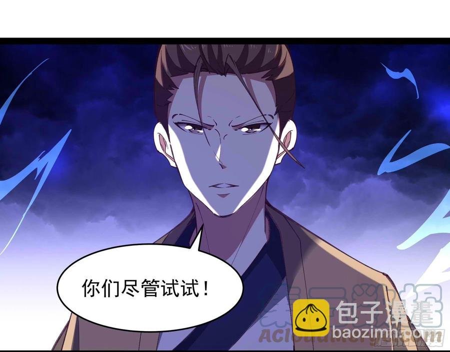 第275话 让人兴奋