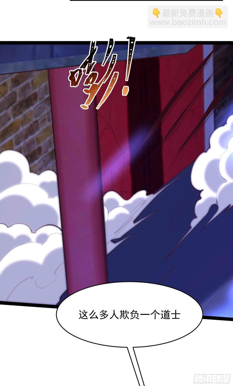 第275话 让人兴奋