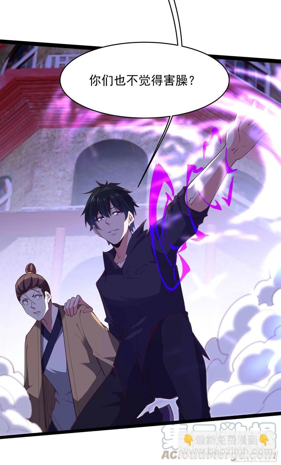 第275话 让人兴奋