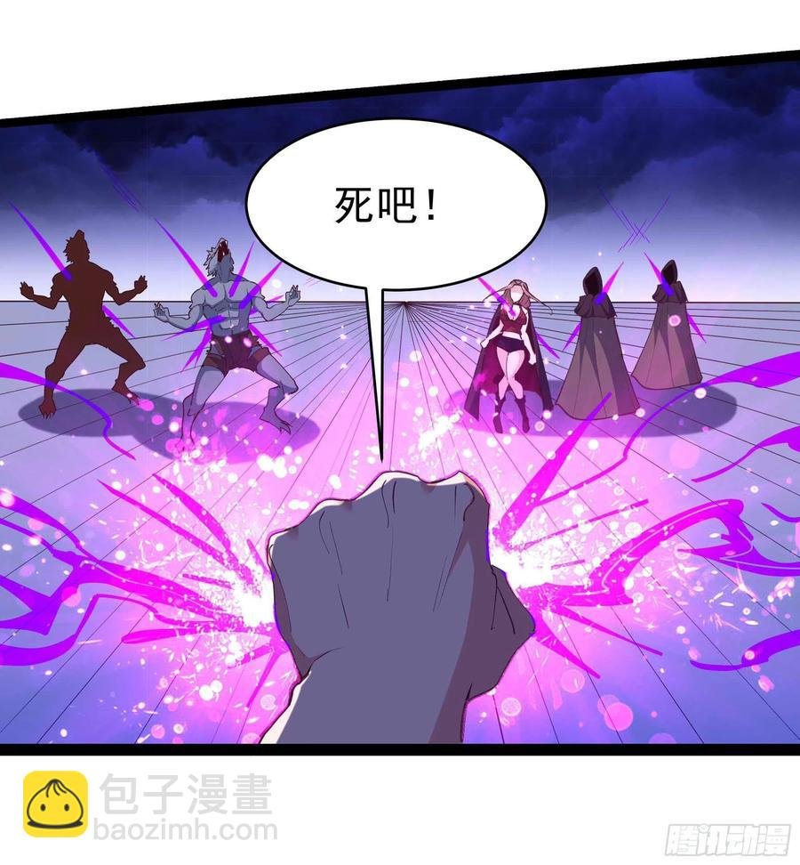 第275话 让人兴奋