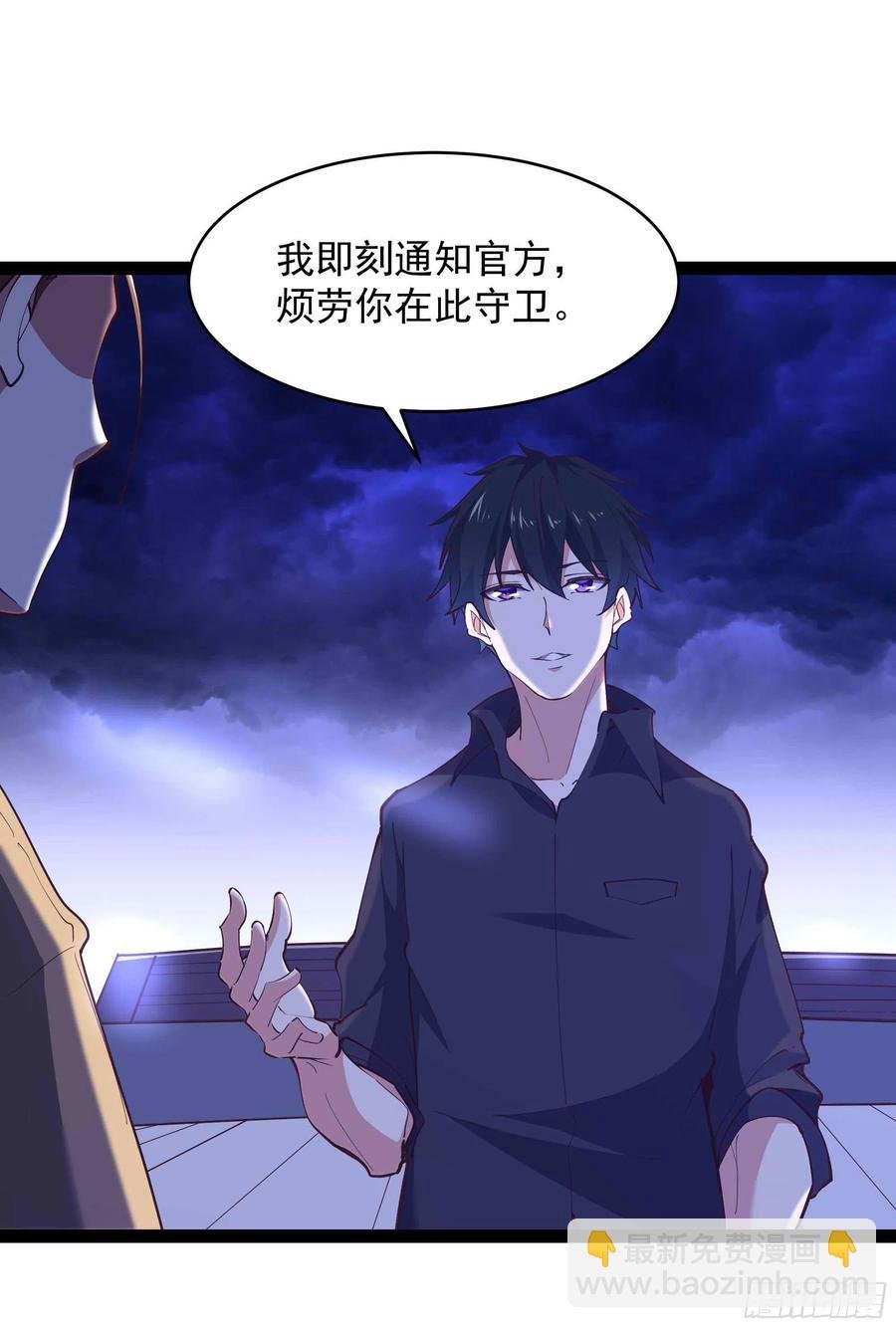 第275话 让人兴奋