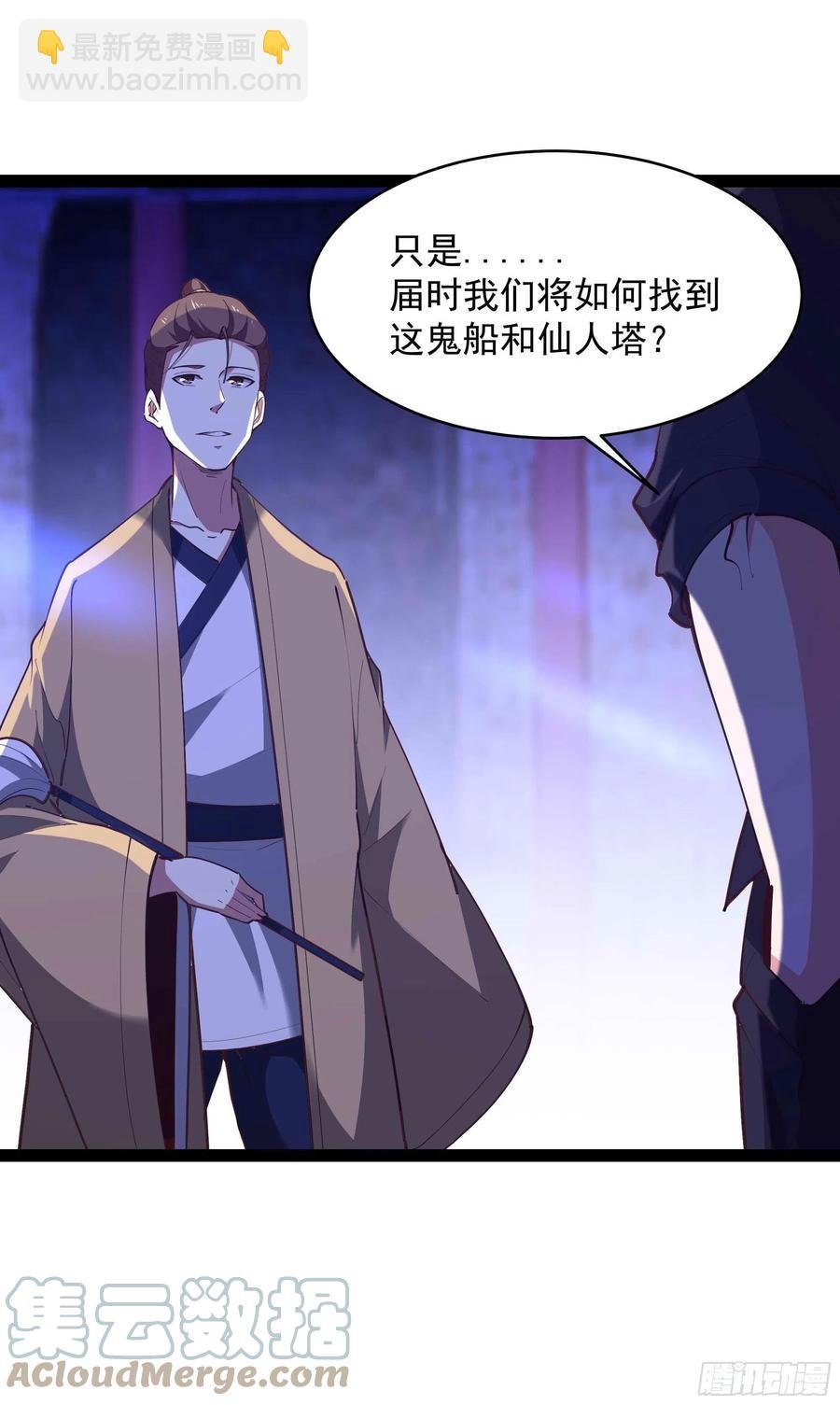 第275话 让人兴奋