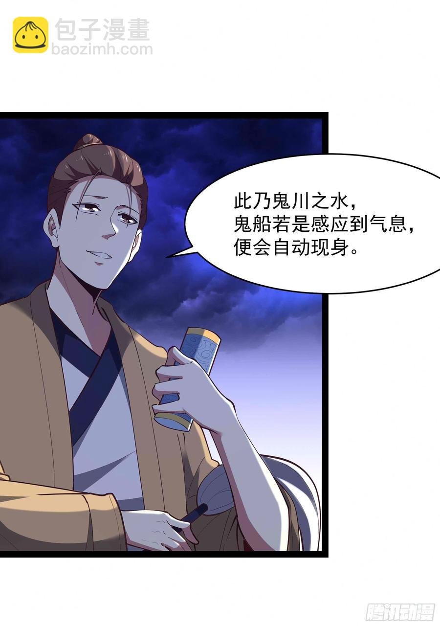 第275话 让人兴奋