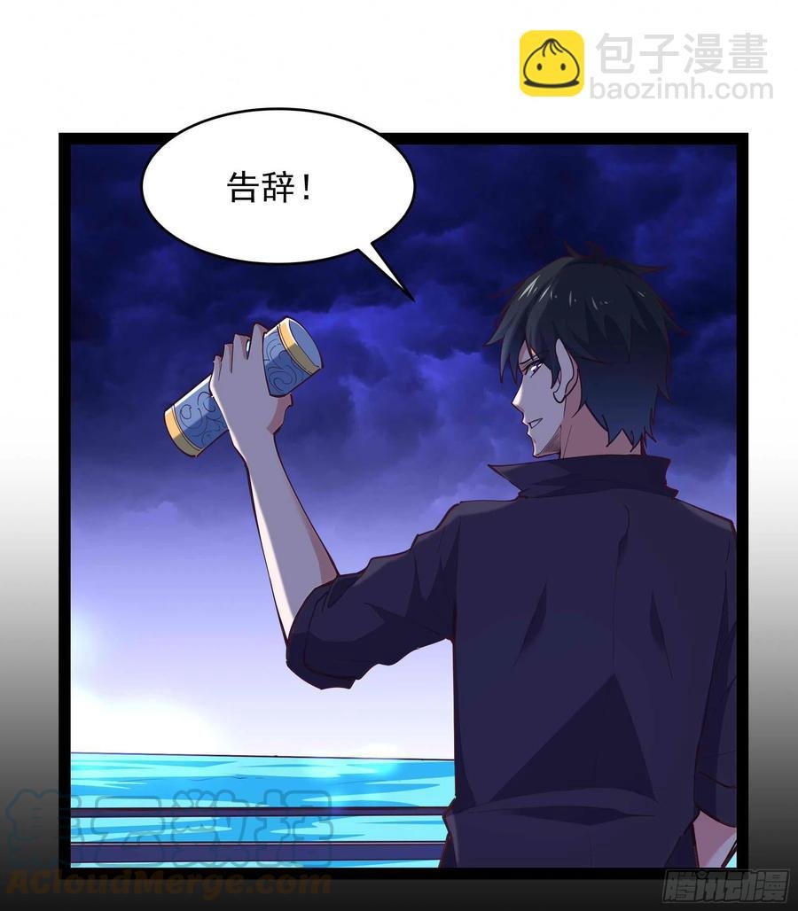 第275话 让人兴奋
