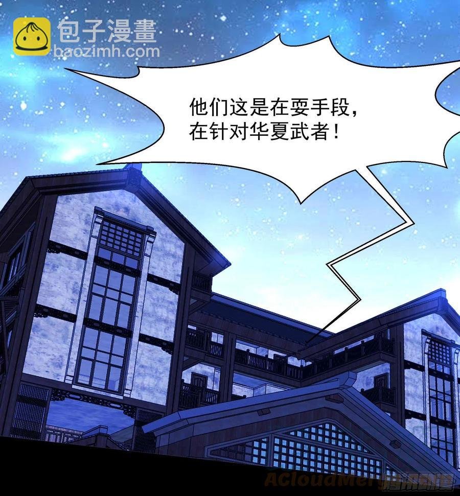 第275话 让人兴奋