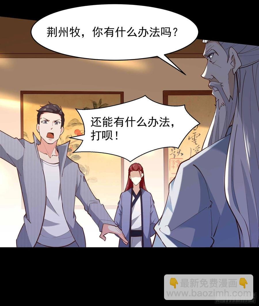 第275话 让人兴奋