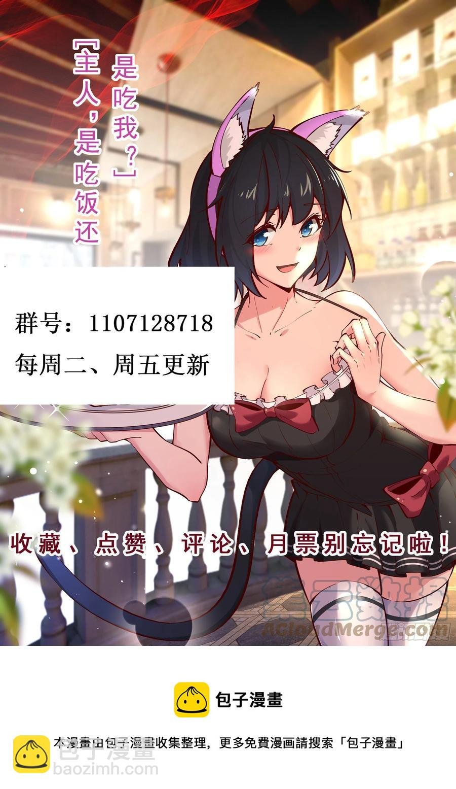 第275话 让人兴奋