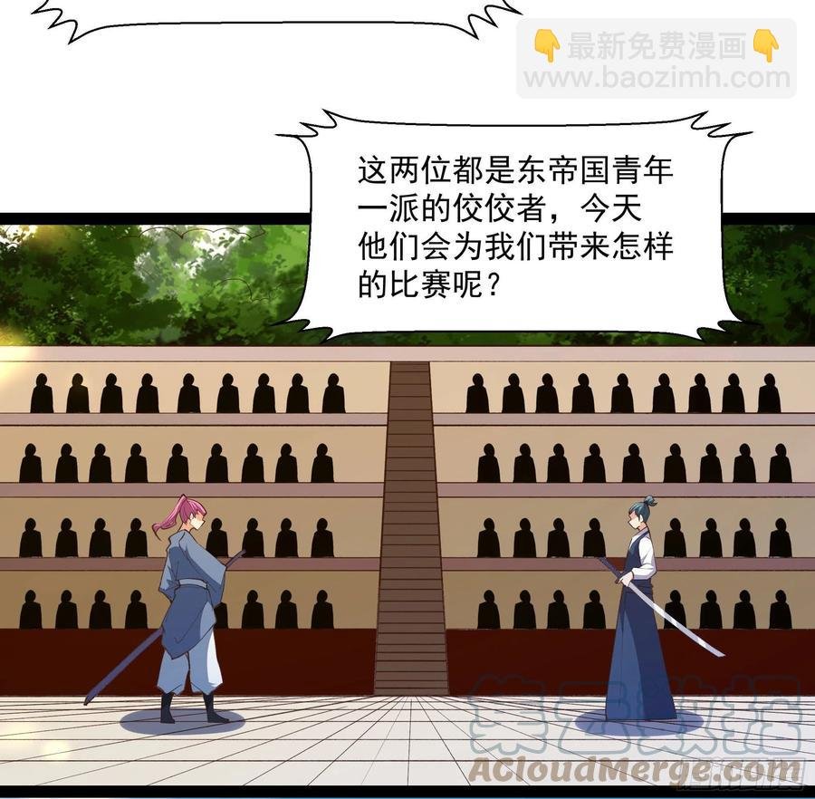 第276话 永不退缩