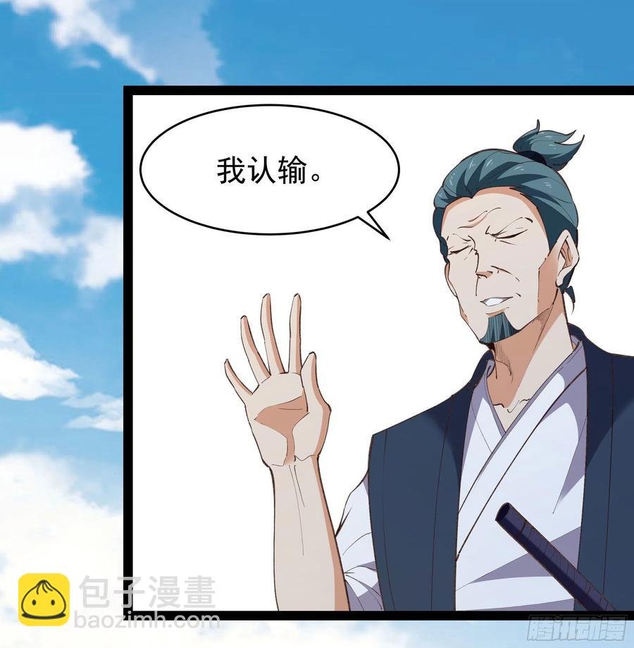 第276话 永不退缩