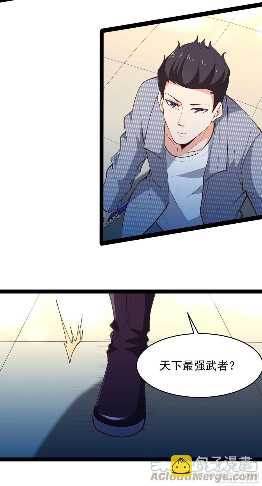 第276话 永不退缩