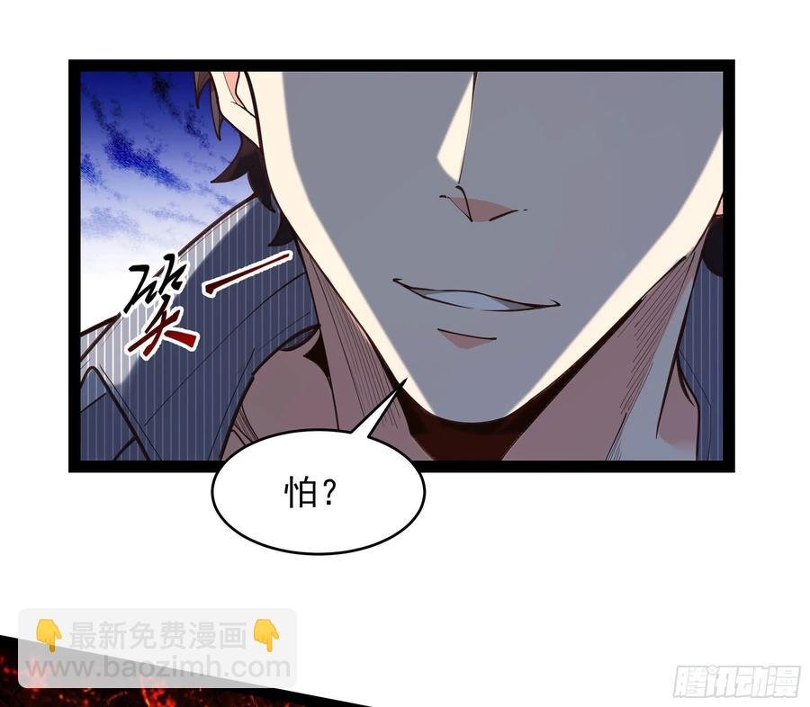 第276话 永不退缩