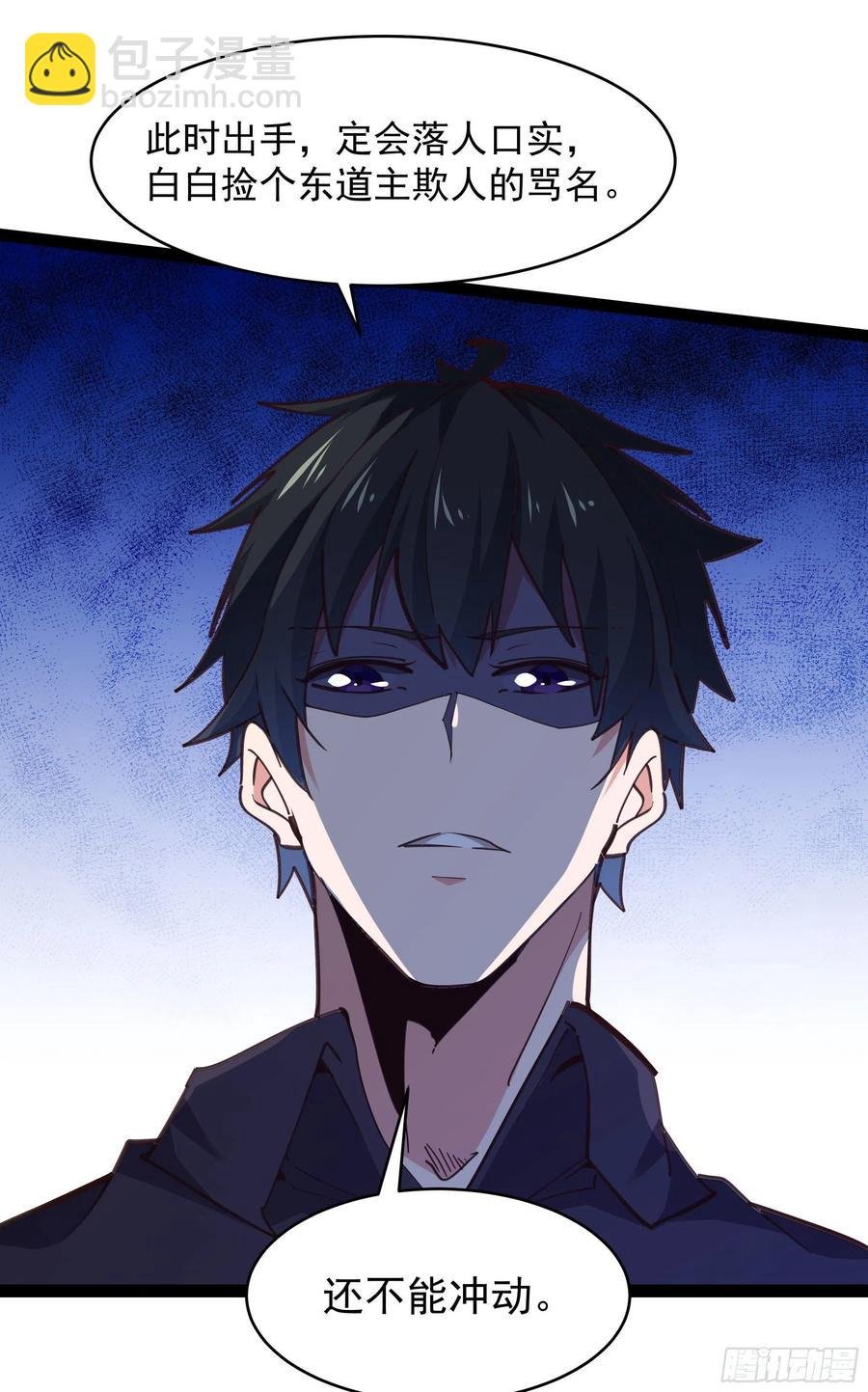 第276话 永不退缩