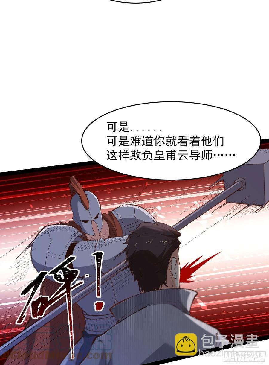 第276话 永不退缩