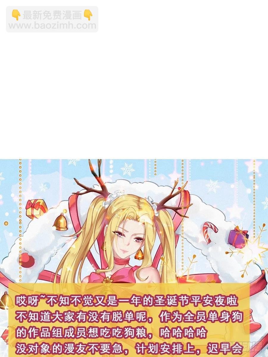 第276话 永不退缩