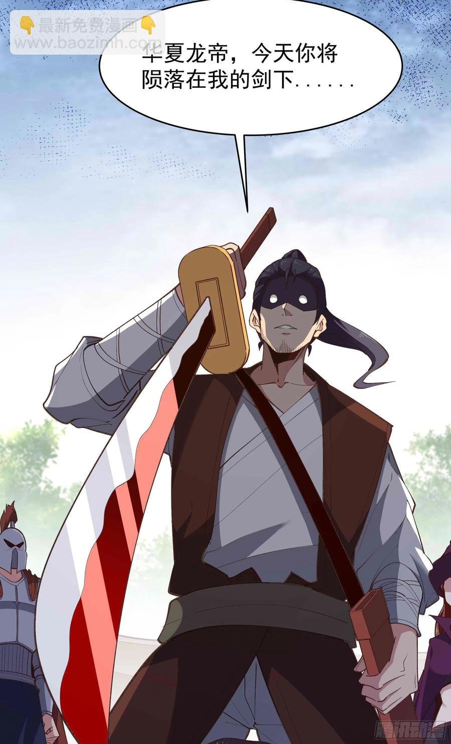 第277话 只论强弱
