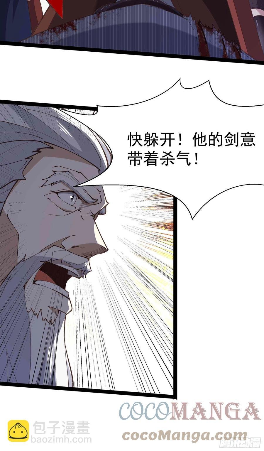 第277话 只论强弱