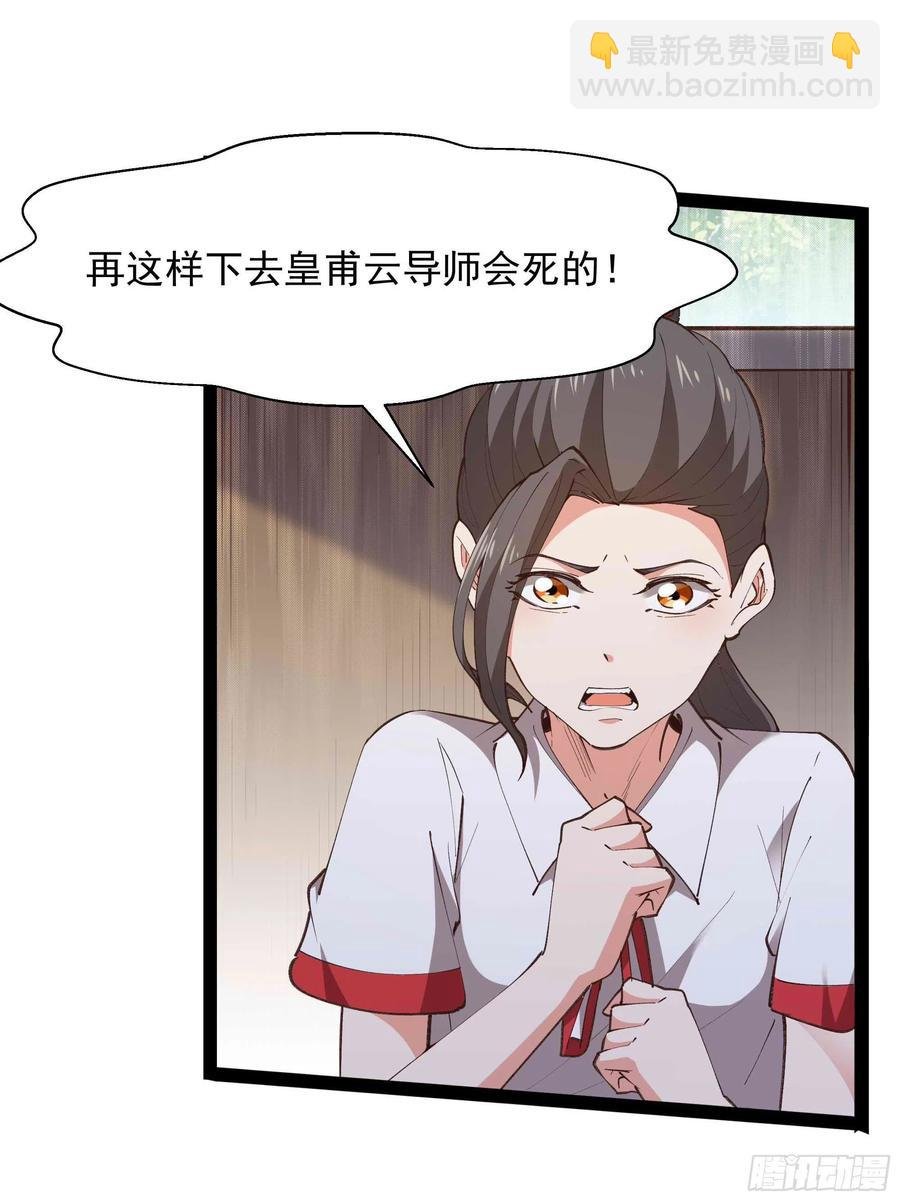 第277话 只论强弱