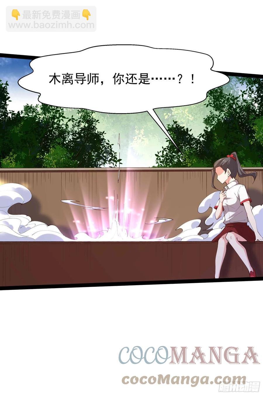 第277话 只论强弱