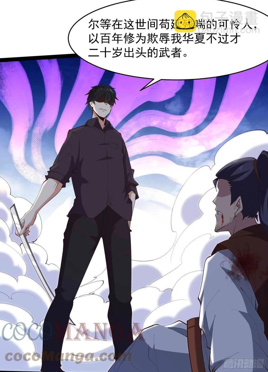 第277话 只论强弱