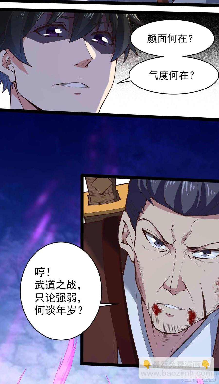 第277话 只论强弱