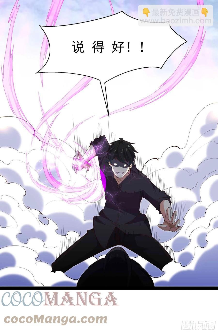第277话 只论强弱