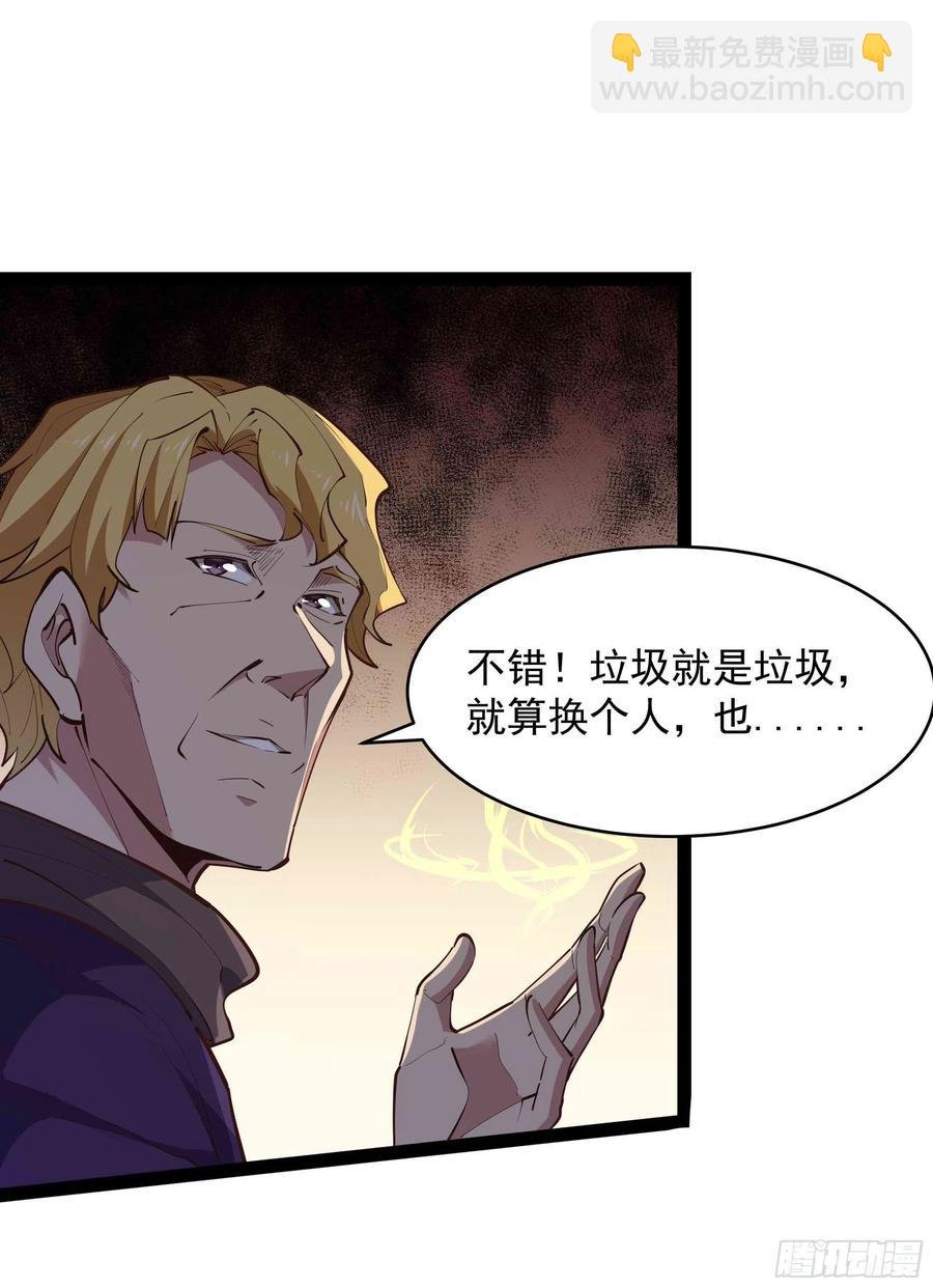 第277话 只论强弱