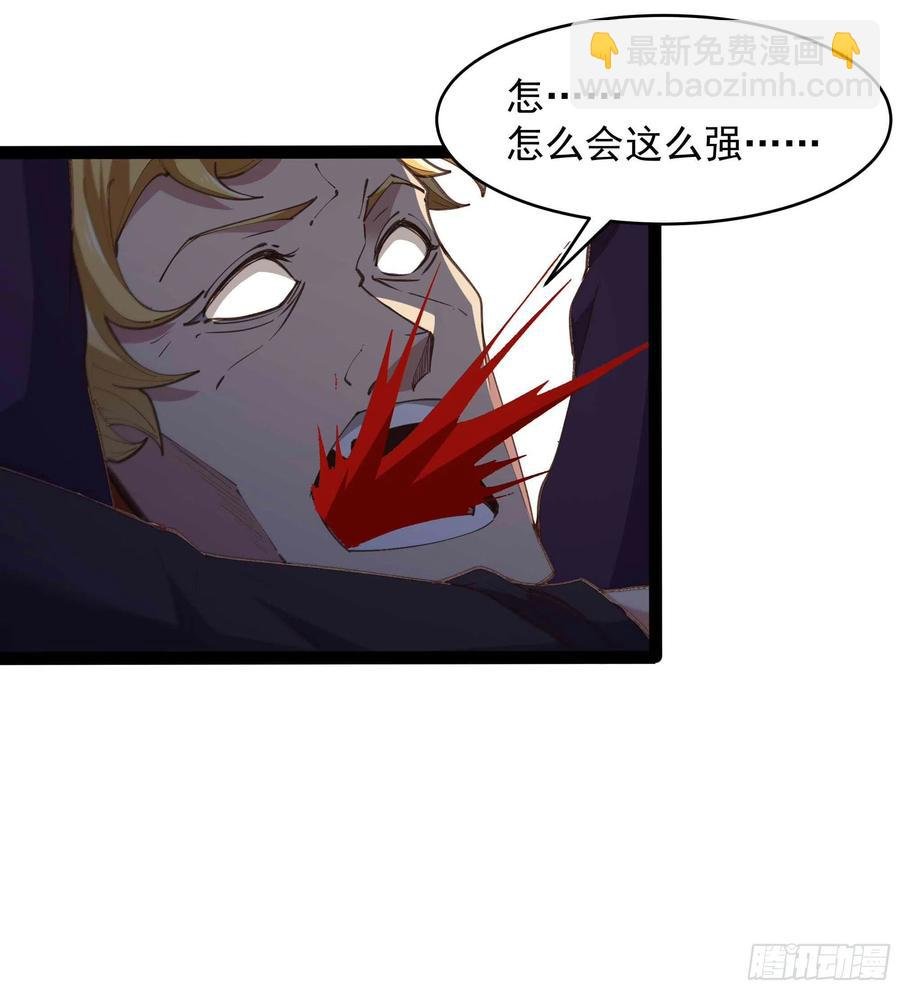 第277话 只论强弱