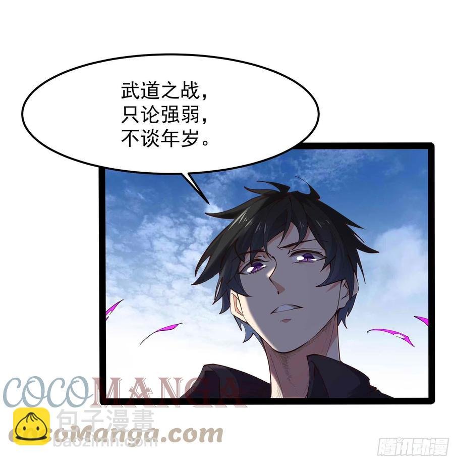 第277话 只论强弱
