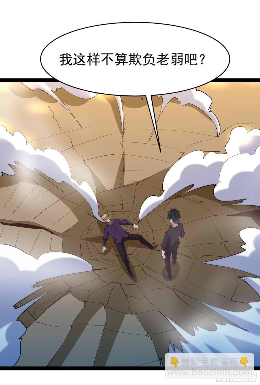 第277话 只论强弱