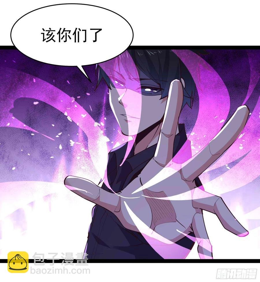 第277话 只论强弱
