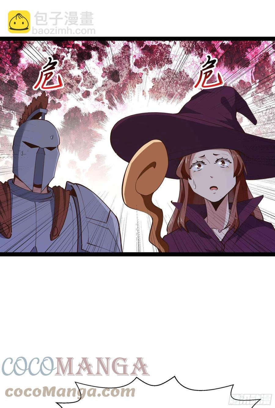 第277话 只论强弱