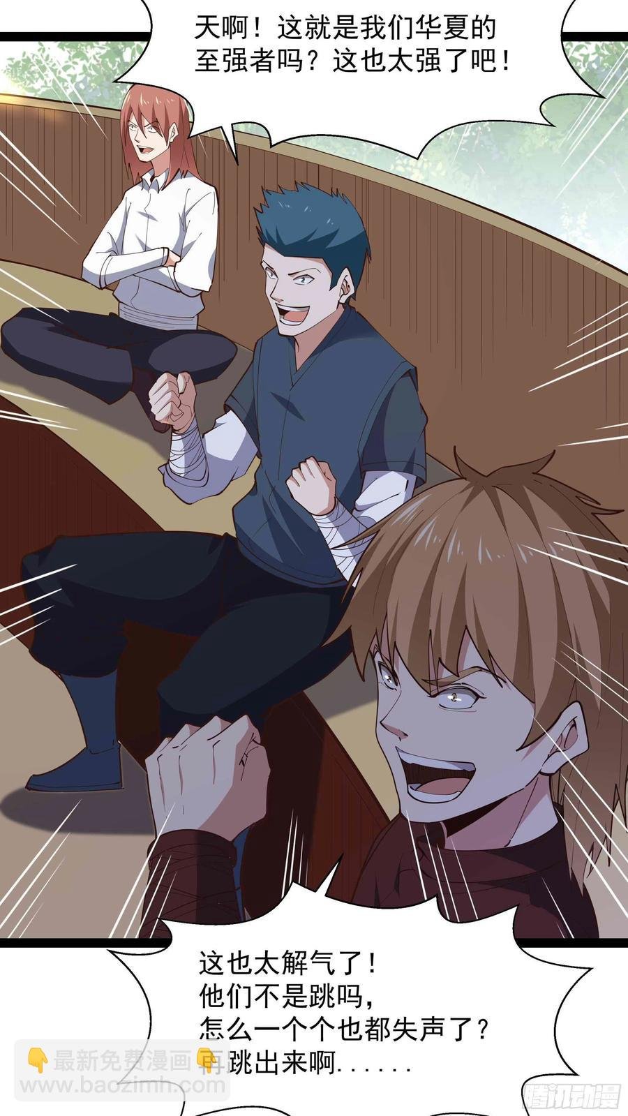第277话 只论强弱