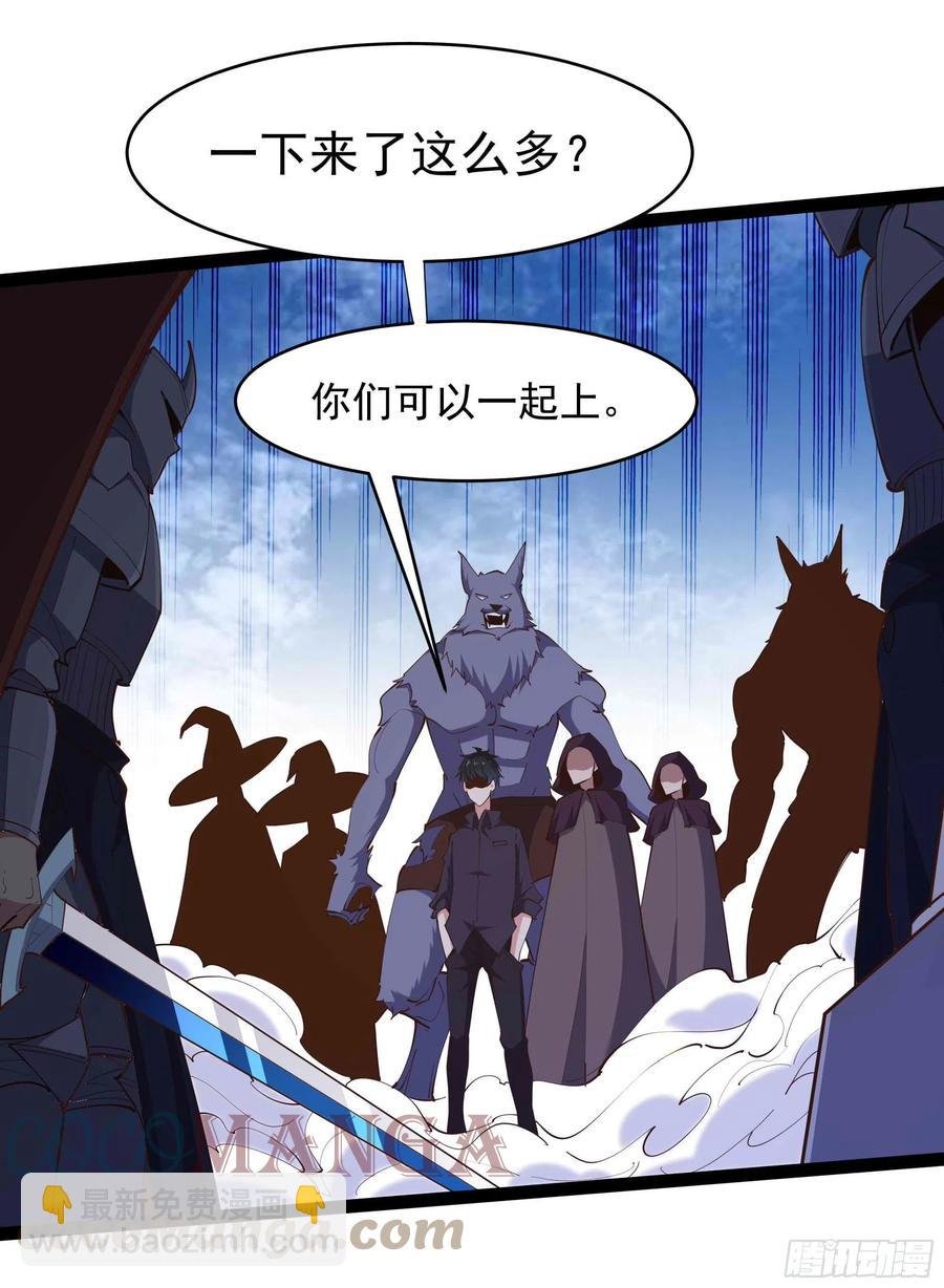 第277话 只论强弱