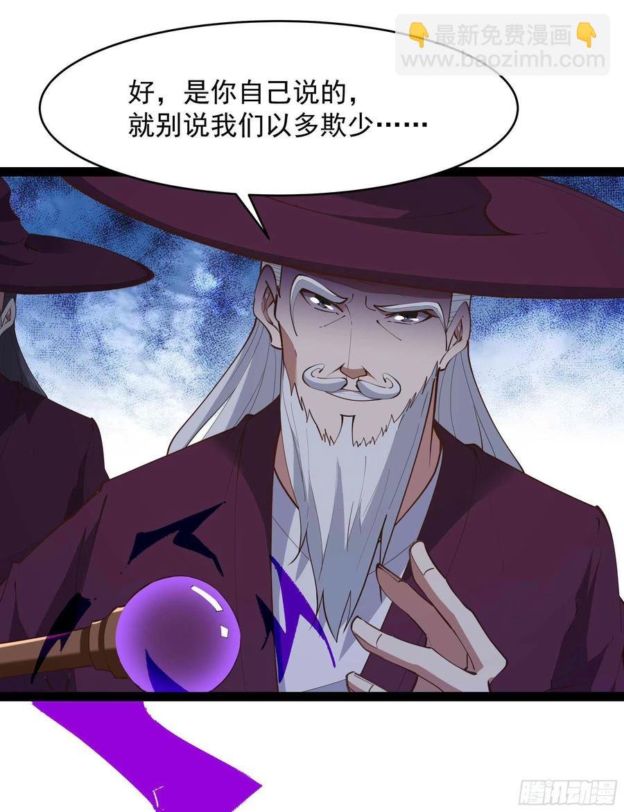 第277话 只论强弱