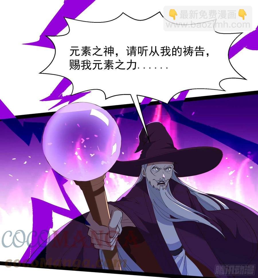 第277话 只论强弱