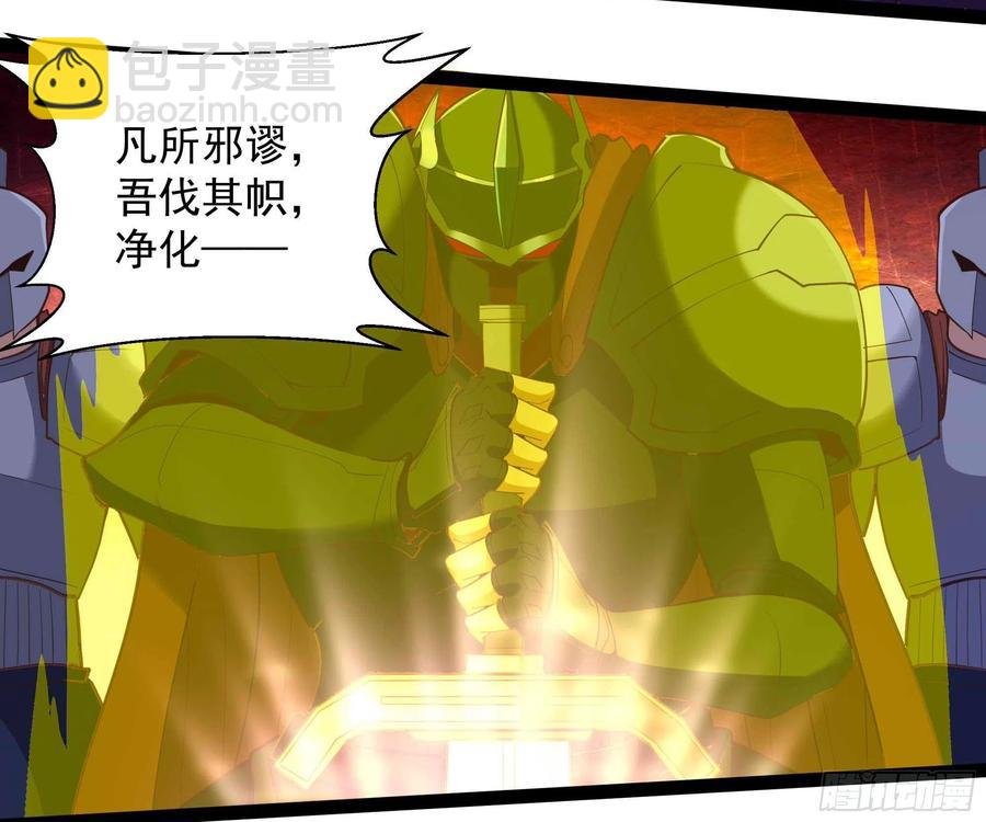 第277话 只论强弱
