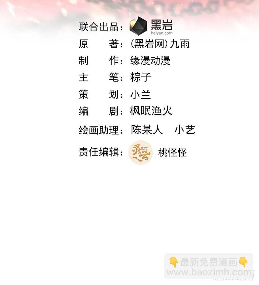 第278 鬼船出现