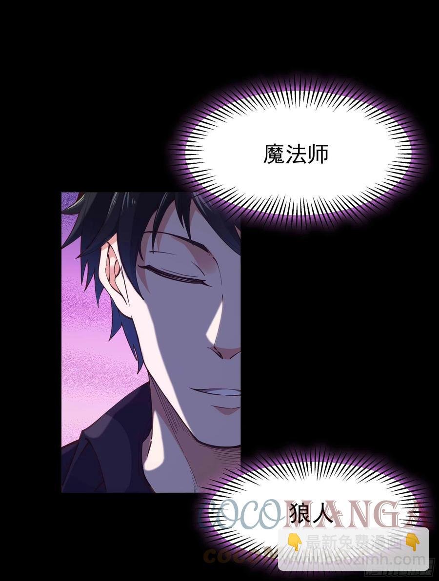 第278 鬼船出现