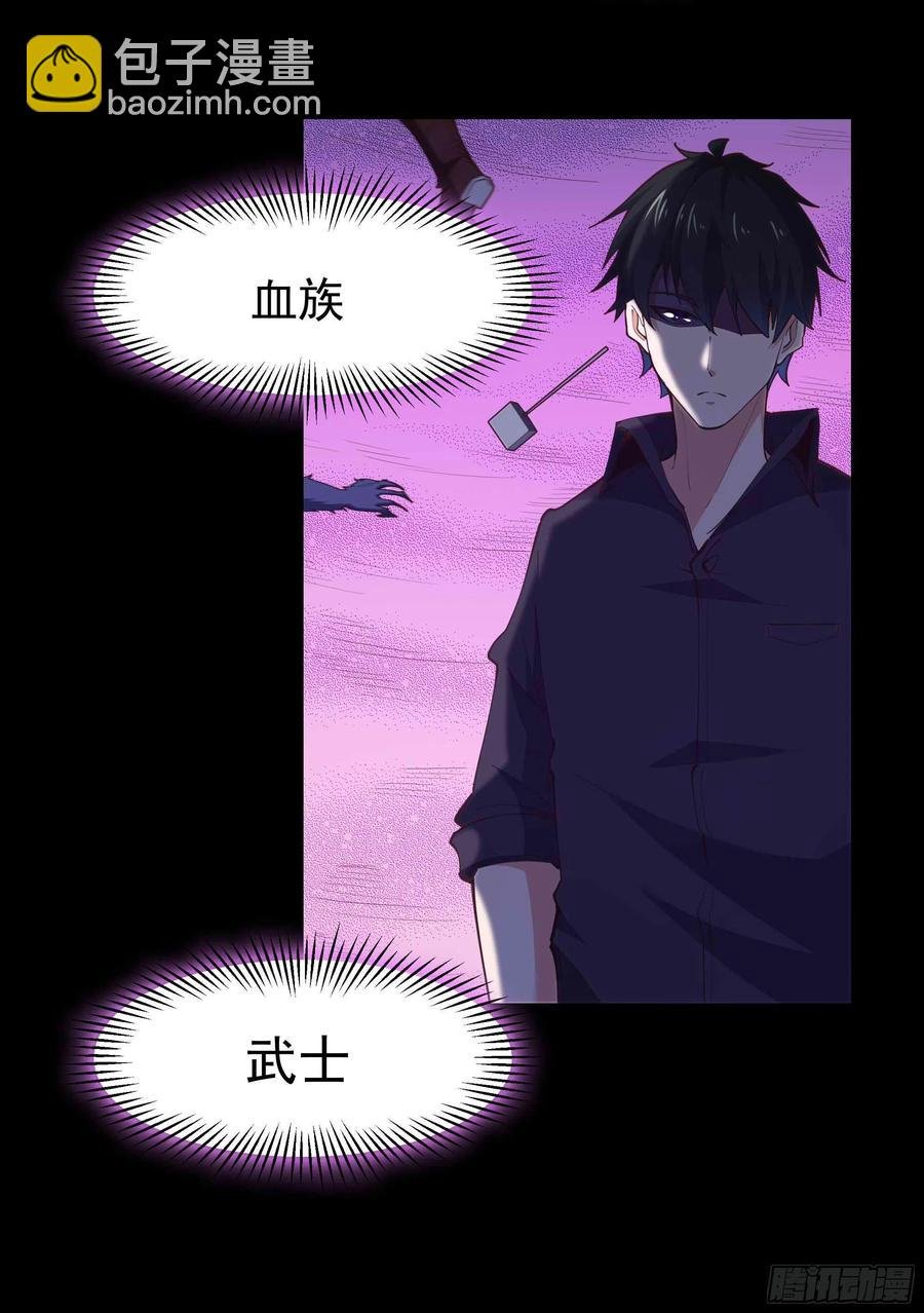 第278 鬼船出现