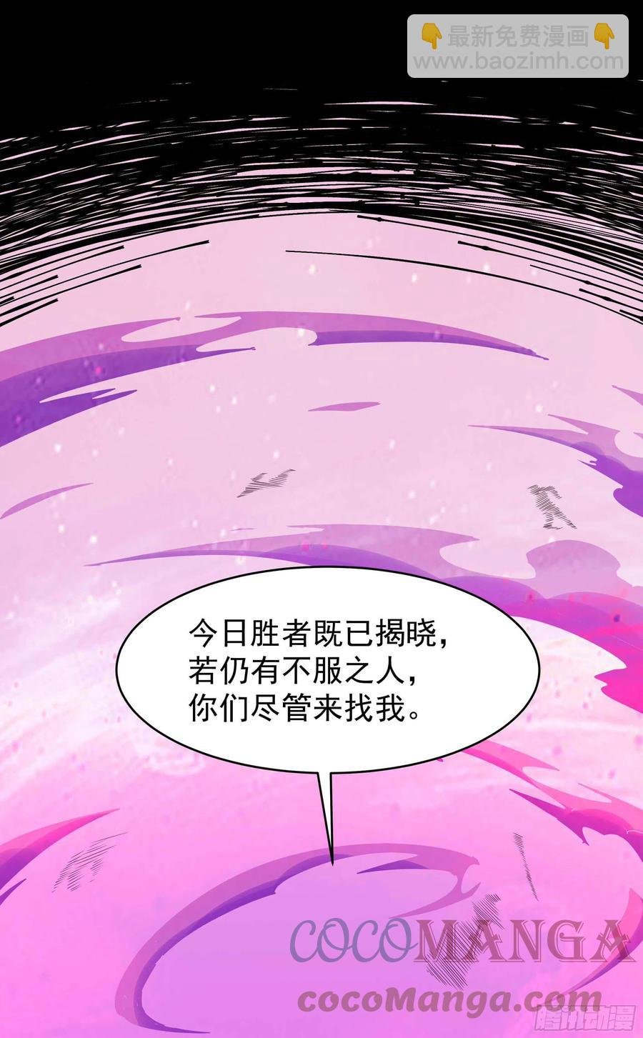 第278 鬼船出现