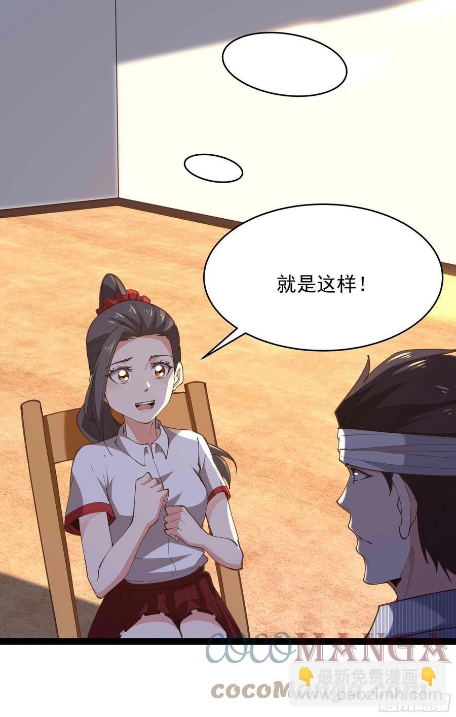 第278 鬼船出现