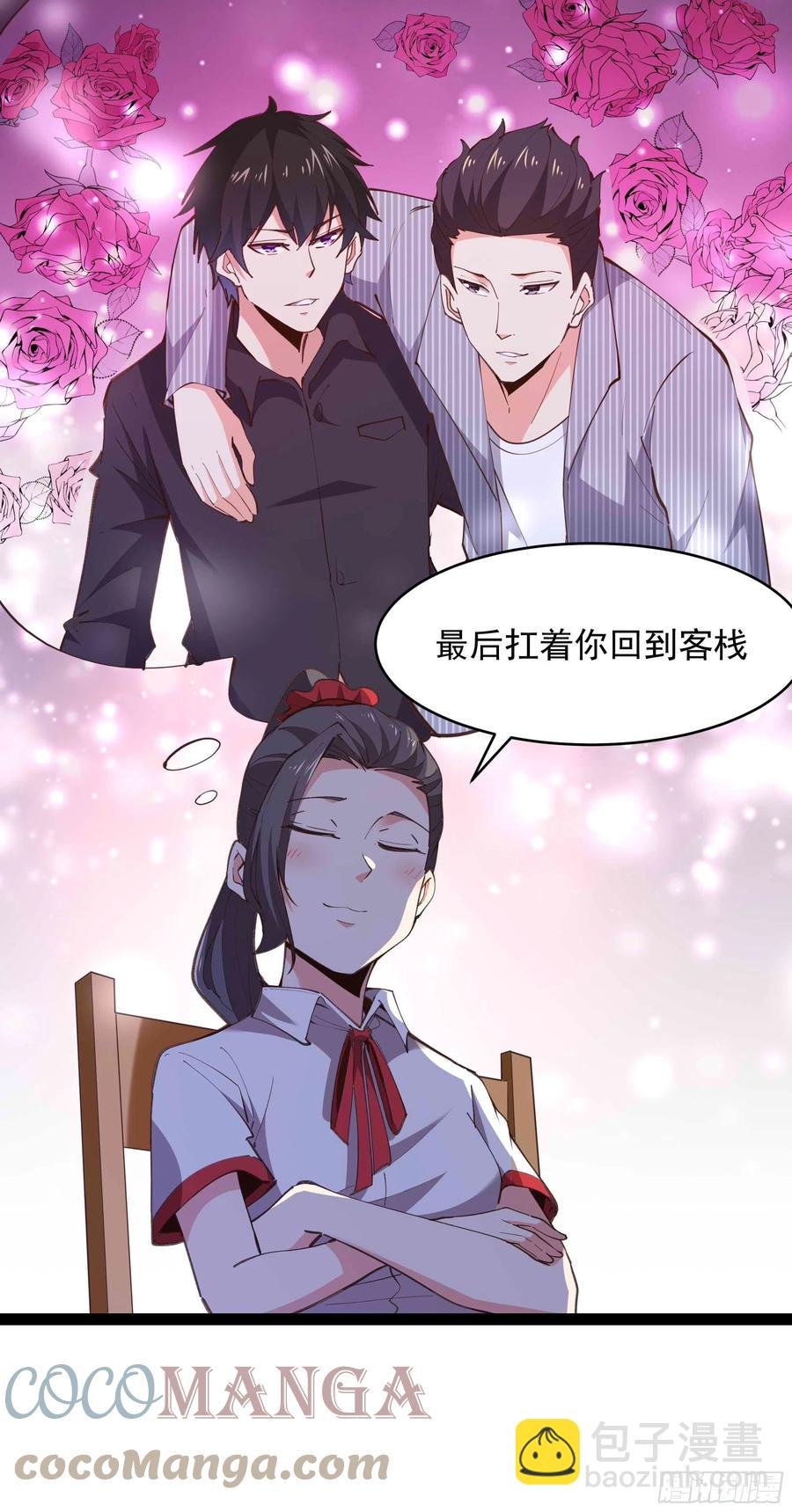 第278 鬼船出现