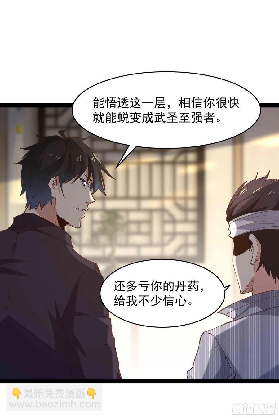 第278 鬼船出现