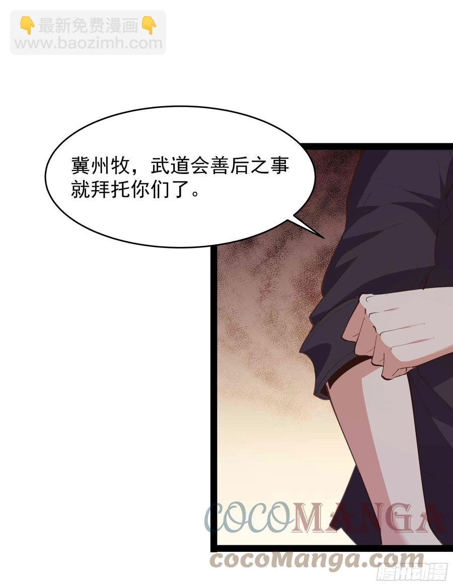 第278 鬼船出现