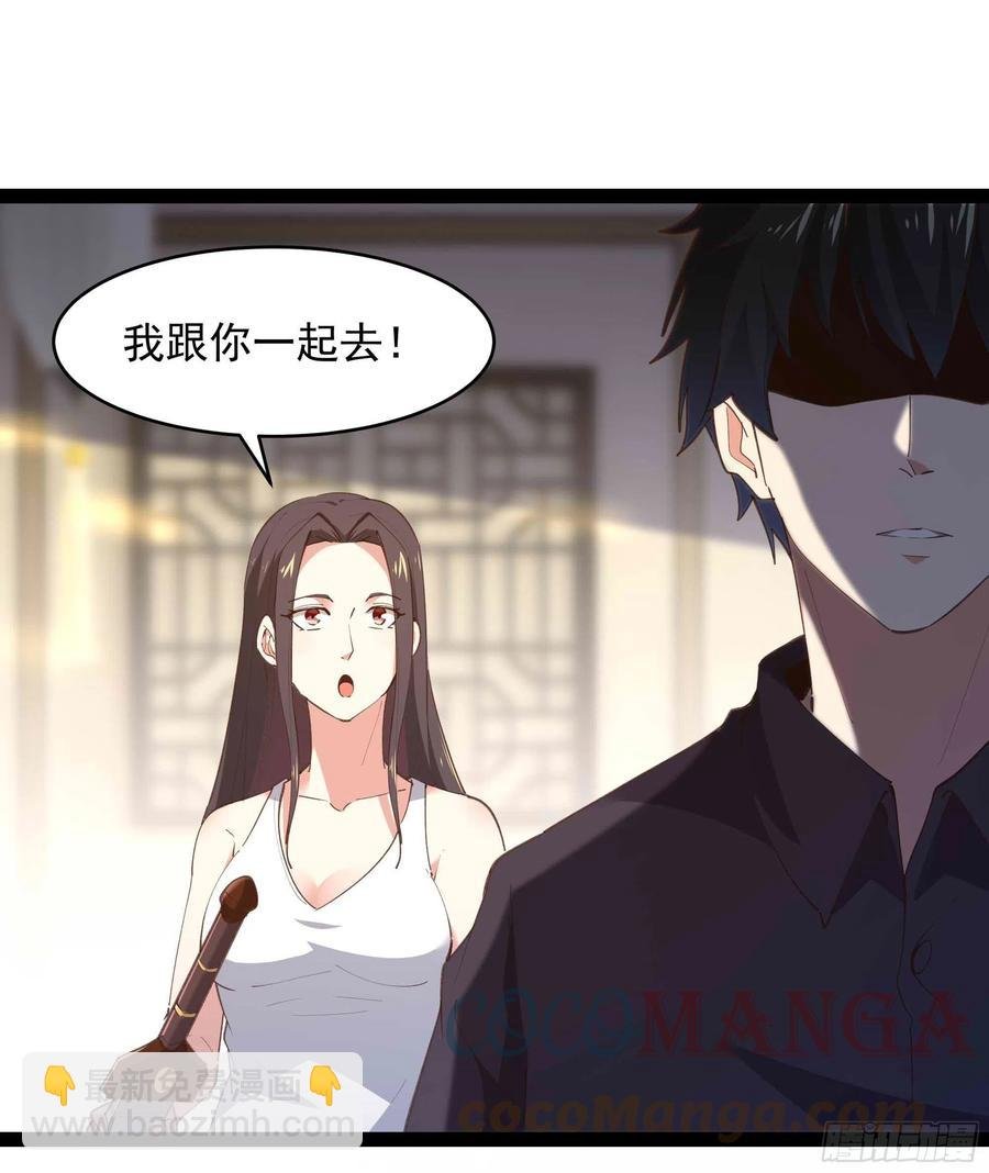 第278 鬼船出现