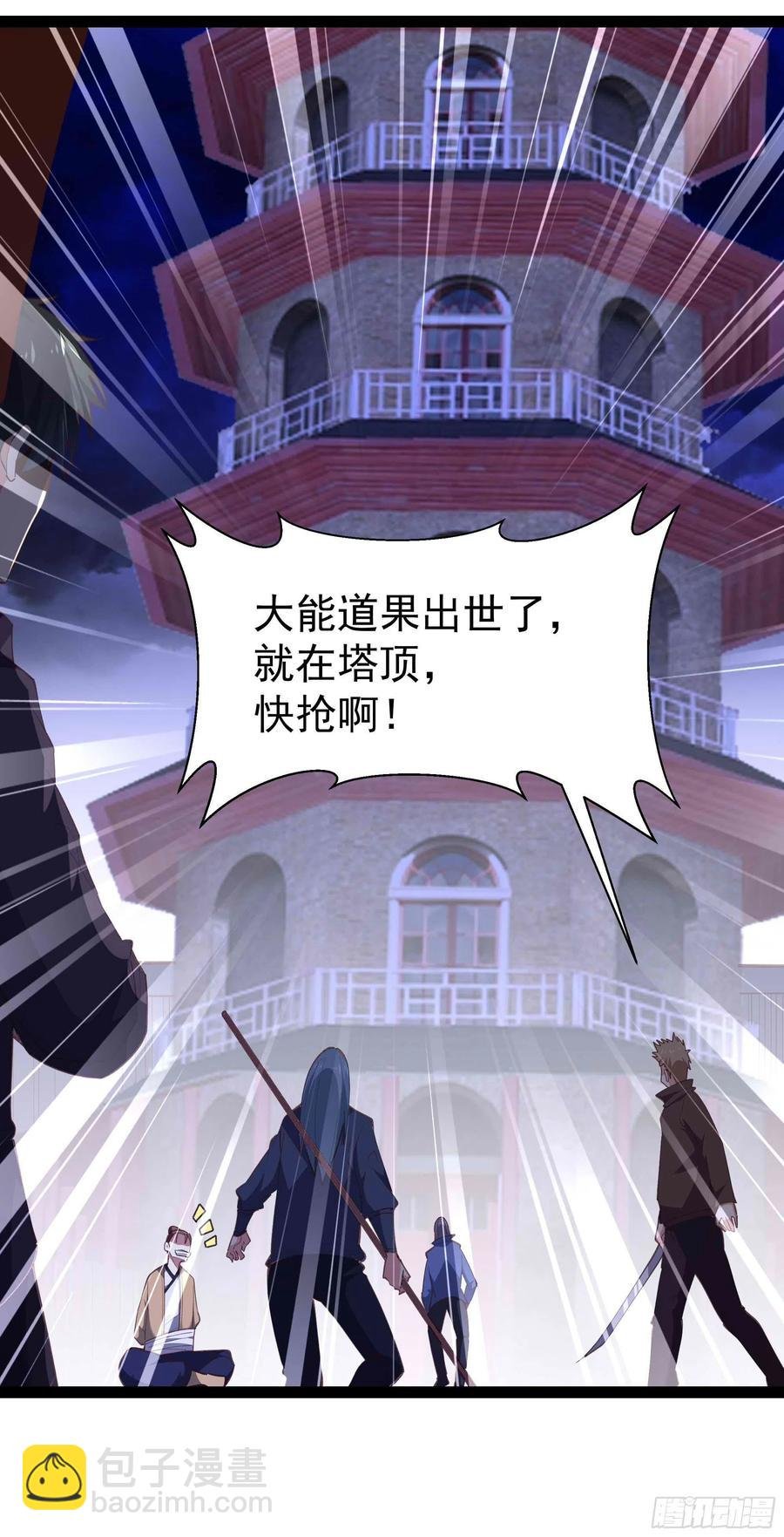 第278 鬼船出现
