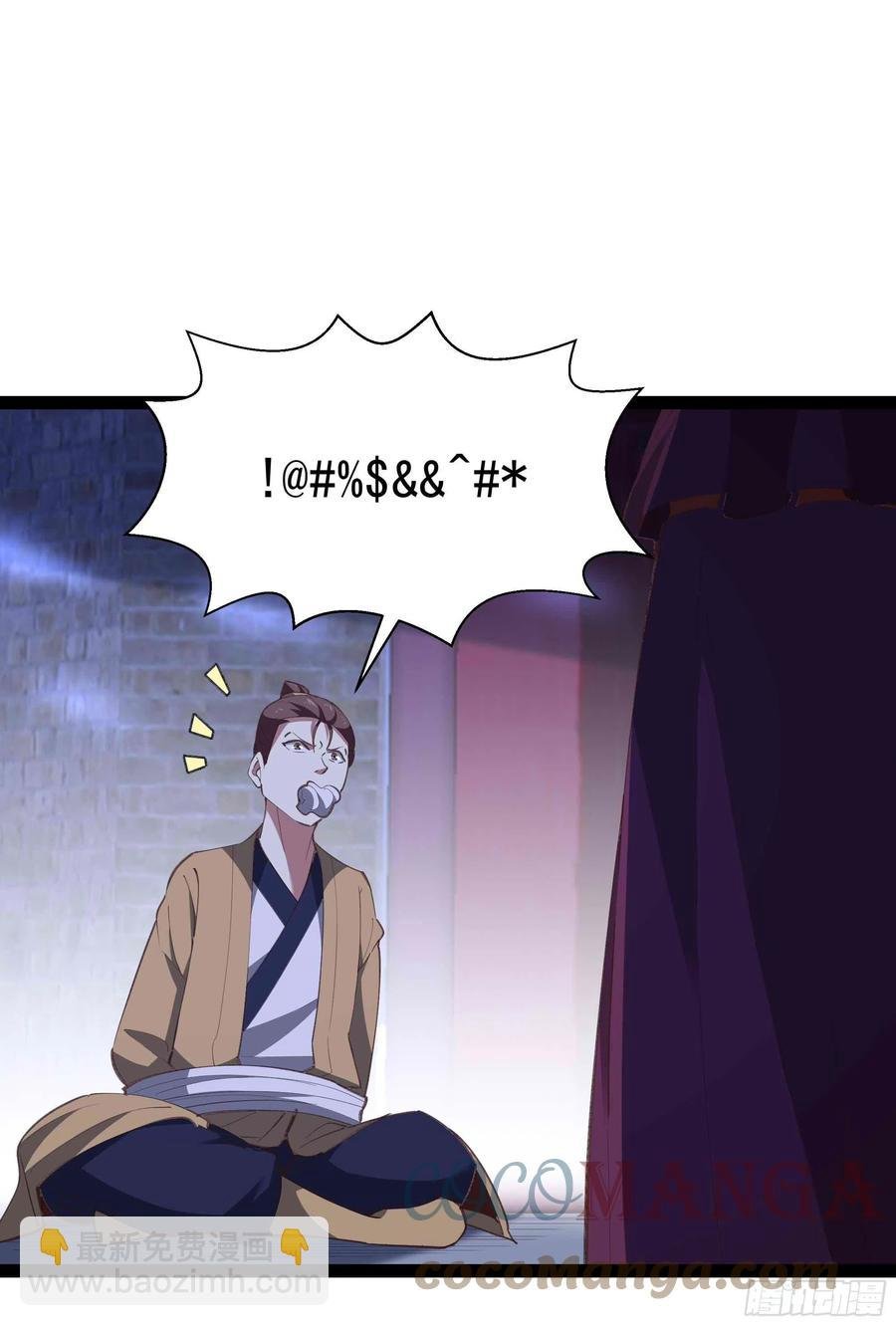 第278 鬼船出现