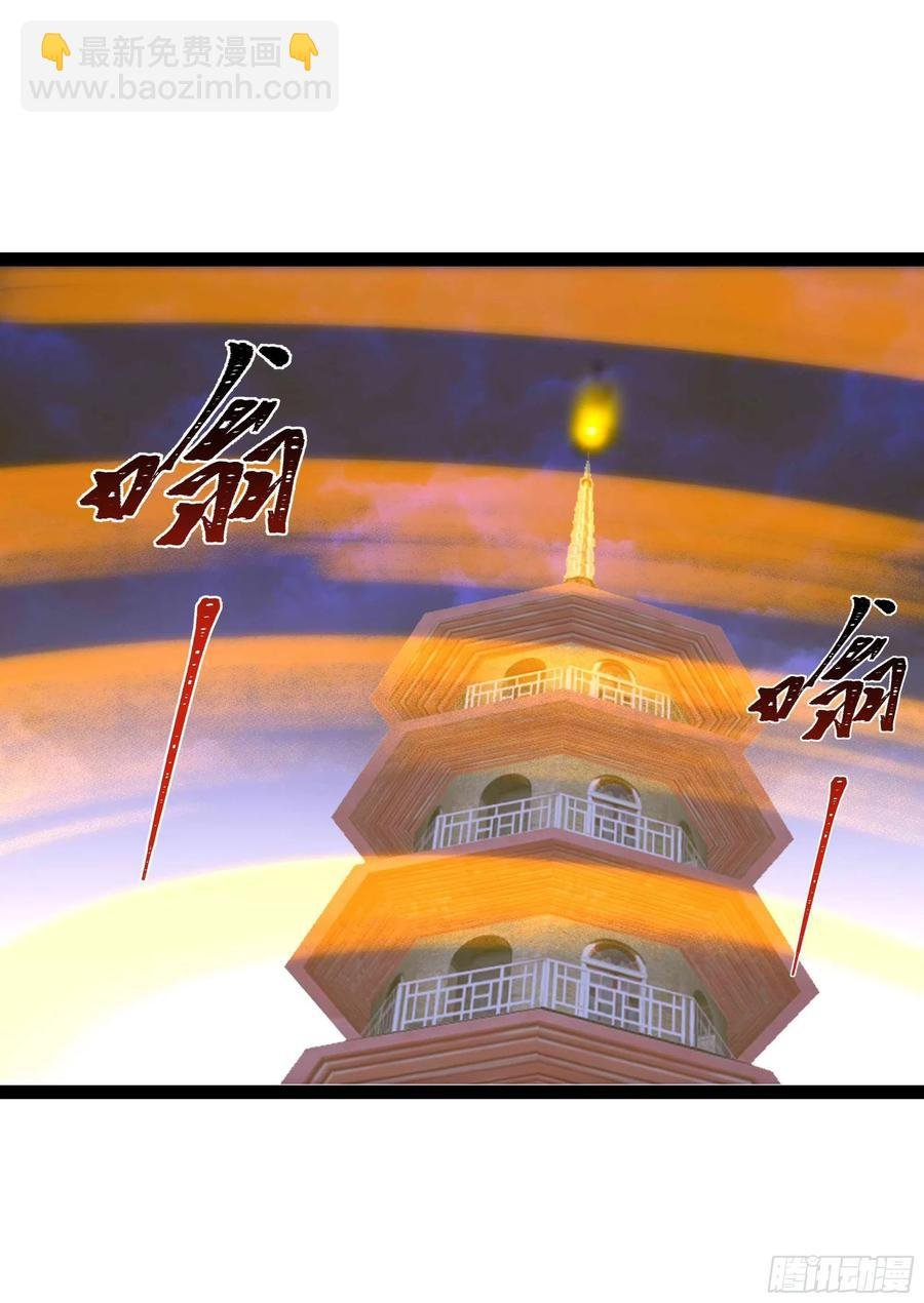 第278 鬼船出现