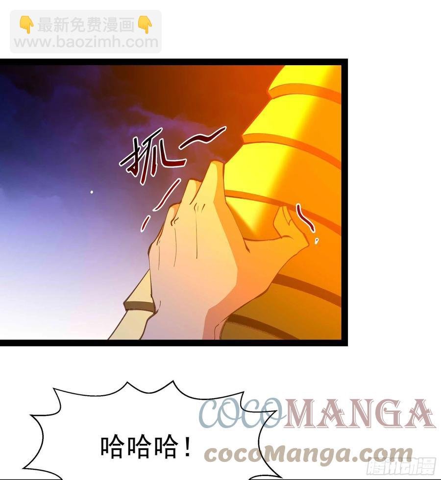 第278 鬼船出现